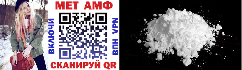 Amphetamine 98%  дарк нет формула  Лебедянь 
