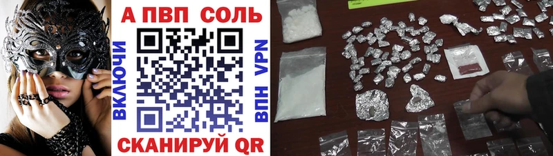 Alpha-PVP кристаллы  Лебедянь 
