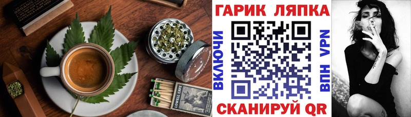 Canna-Cookies конопля  сколько стоит  Лебедянь 