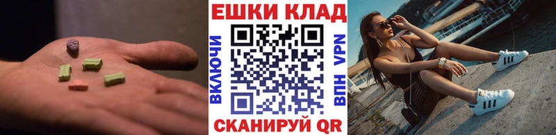 Ecstasy таблы  МЕГА tor  Лебедянь 