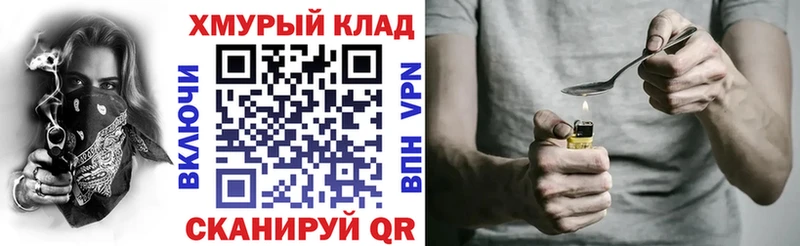 mega рабочий сайт  Лебедянь  Героин белый 