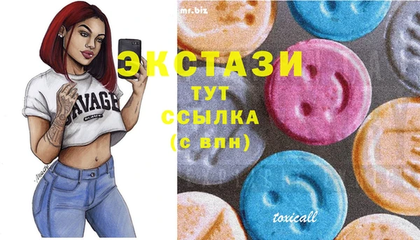 каннабис Арсеньев