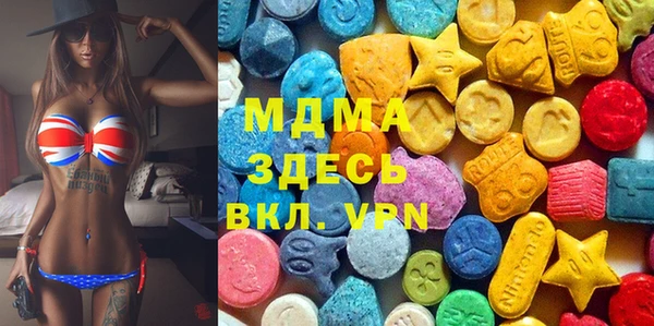 каннабис Арсеньев