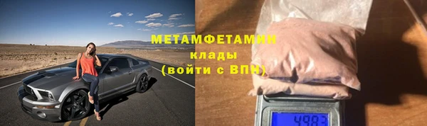 кокс Армянск