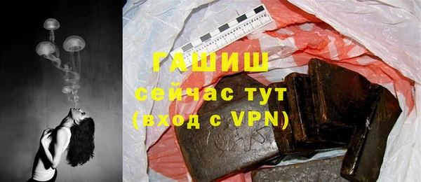 гашиш Аркадак