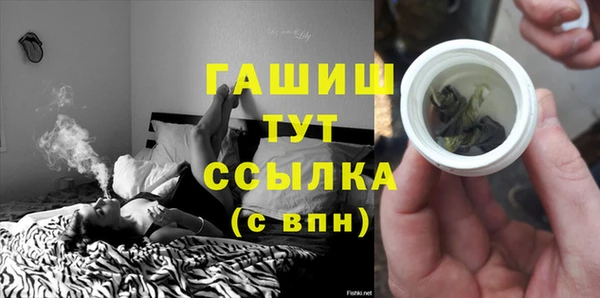 каннабис Арсеньев