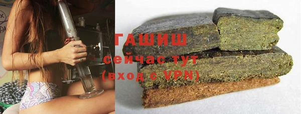 кокс Армянск