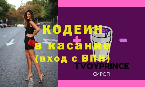 кокс Армянск