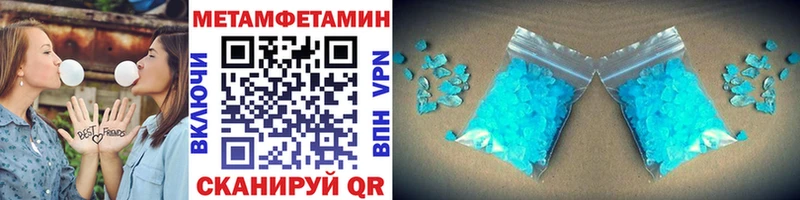Первитин витя  дарнет шоп  блэк спрут tor  Лебедянь 