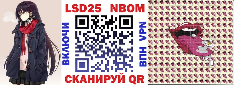 МЕГА tor  магазин  наркотиков  Лебедянь  Наркотические марки 1500мкг 