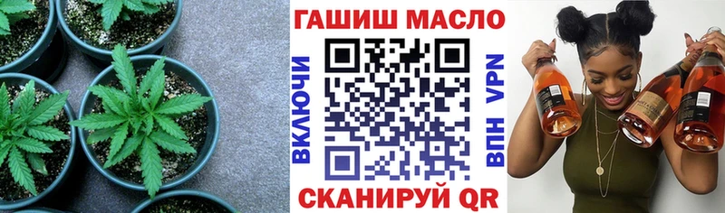 как найти наркотики  Лебедянь  ТГК гашишное масло 